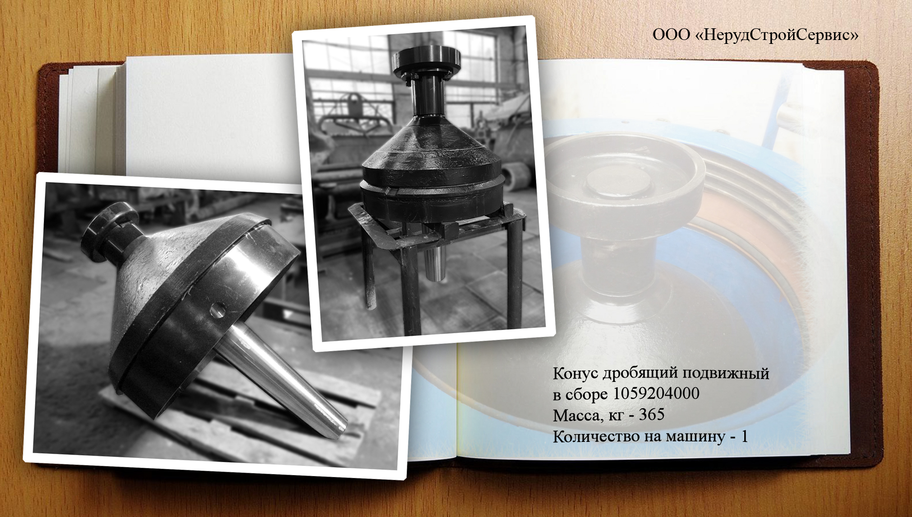 Запчасти для КСД-600 КСД-600. Запчасти